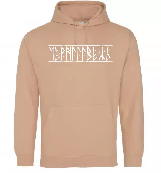 Чоловіча толстовка (худі) Чернігівець Пісочний фото