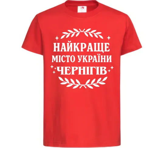 Дитяча футболка Чернігів найкраще місто України Червоний фото