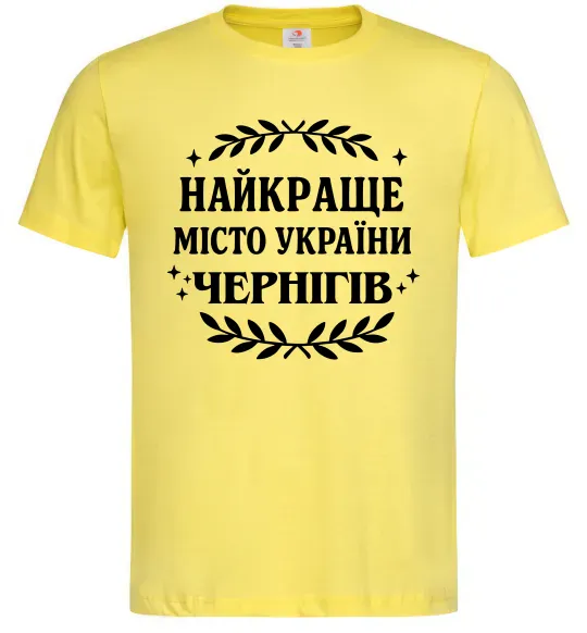 Чоловіча футболка Чернігів найкраще місто України Лимонний фото