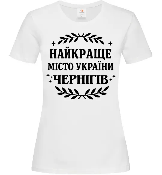 Жіноча футболка Чернігів найкраще місто України Білий фото