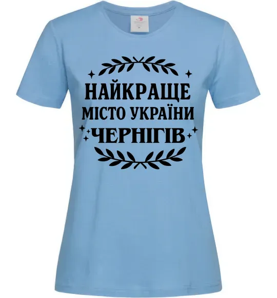 Жіноча футболка Чернігів найкраще місто України Блакитний фото