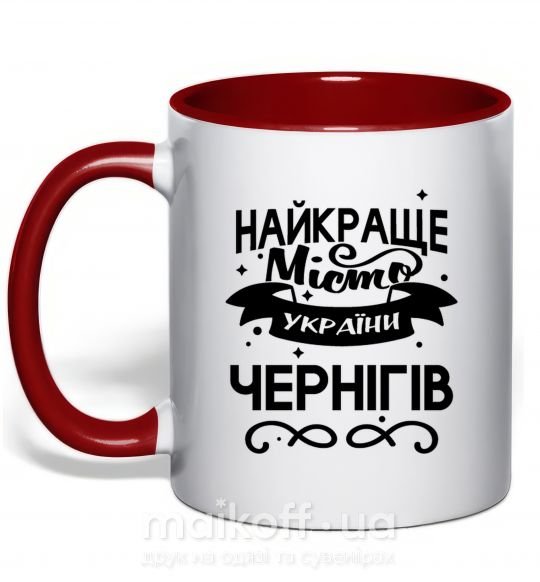 Чашка з кольоровою ручкою Чернігів найкраще місто України Червоний фото