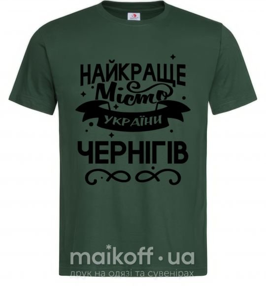 Мужская футболка Чернігів найкраще місто України Темно-зеленый фото
