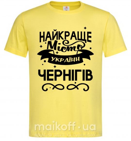 Мужская футболка Чернігів найкраще місто України Лимонный фото