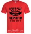 Мужская футболка Чернігів найкраще місто України Красный фото