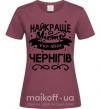 Жіноча футболка Чернігів найкраще місто України Бордовий фото
