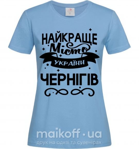 Женская футболка Чернігів найкраще місто України Голубой фото