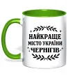 Чашка с цветной ручкой Чернігів найкраще місто України Зеленый Чашка с цветной ручкой Чернігів найкраще місто України Зеленый фото
