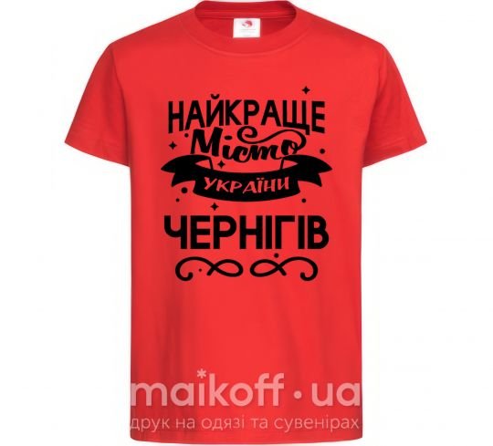 Детская футболка Чернігів найкраще місто України Красный фото