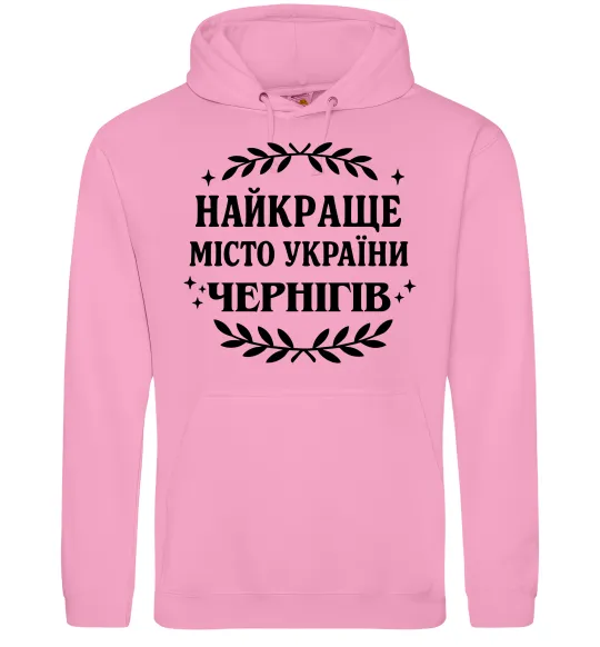 Чоловіча толстовка (худі) Чернігів найкраще місто України Рожевий фото