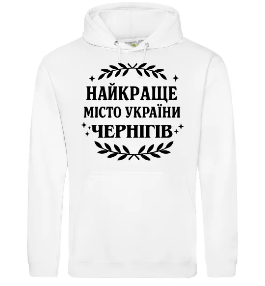 Женская толстовка (худи) Чернігів найкраще місто України Белый фото