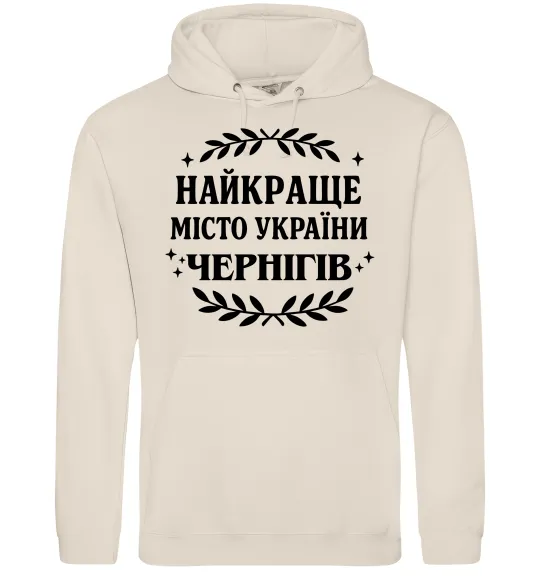 Жіноча толстовка (худі) Чернігів найкраще місто України Таш фото