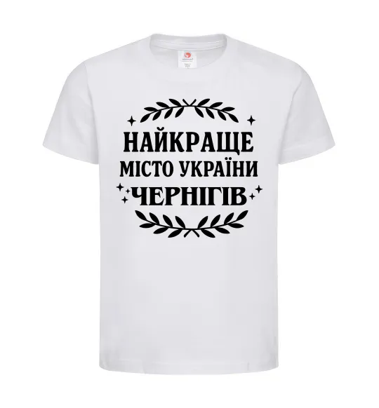 Дитяча футболка Чернігів найкраще місто України Білий фото