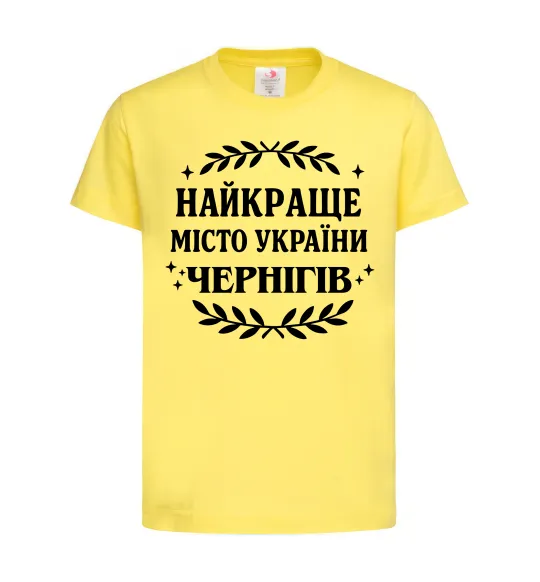 Дитяча футболка Чернігів найкраще місто України Лимонний фото