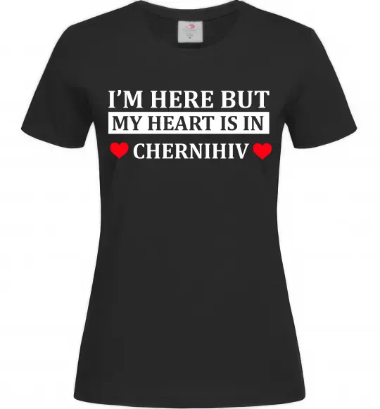 Женская футболка I'm here but my heart is in Chernihiv Черный фото