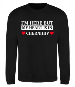 Свитшот Chernihiv lover Белый фото