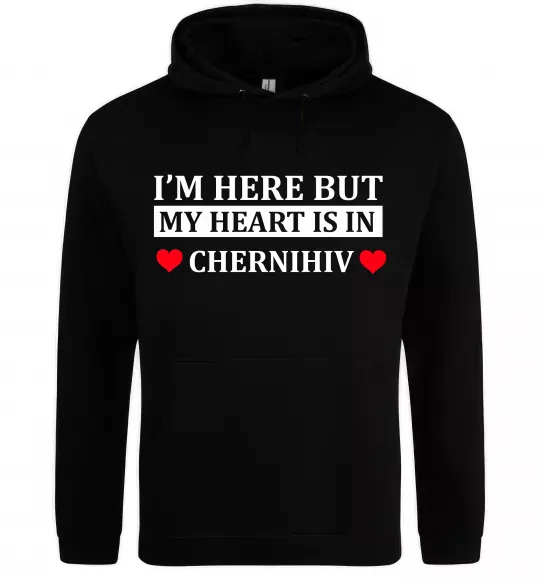 Мужская толстовка (худи) I'm here but my heart is in Chernihiv Черный фото