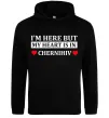 Мужская толстовка (худи) I'm here but my heart is in Chernihiv Черный фото