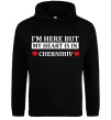 Женская толстовка (худи) I'm here but my heart is in Chernihiv Черный фото