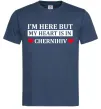 Чоловіча футболка I'm here but my heart is in Chernihiv Темно-синій фото