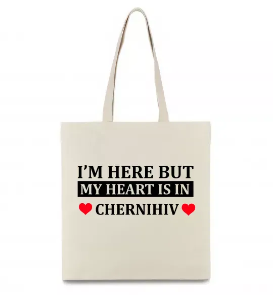 Эко-сумка I'm here but my heart is in Chernihiv Бежевый фото