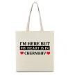 Эко-сумка I'm here but my heart is in Chernihiv Бежевый фото