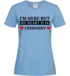 Женская футболка I'm here but my heart is in Chernihiv Голубой фото