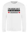 Свитшот I'm here but my heart is in Chernihiv Белый фото