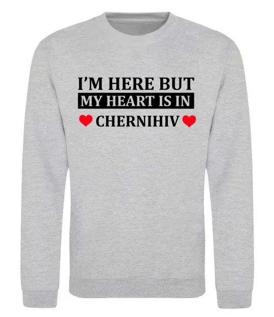 Свитшот I'm here but my heart is in Chernihiv Серый меланж фото