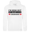 Мужская толстовка (худи) I'm here but my heart is in Chernihiv Белый фото