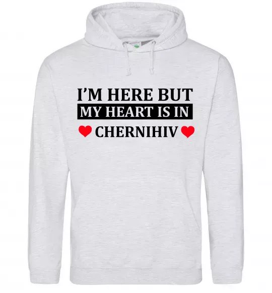Мужская толстовка (худи) I'm here but my heart is in Chernihiv Серый меланж фото