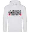 Мужская толстовка (худи) I'm here but my heart is in Chernihiv Серый меланж фото
