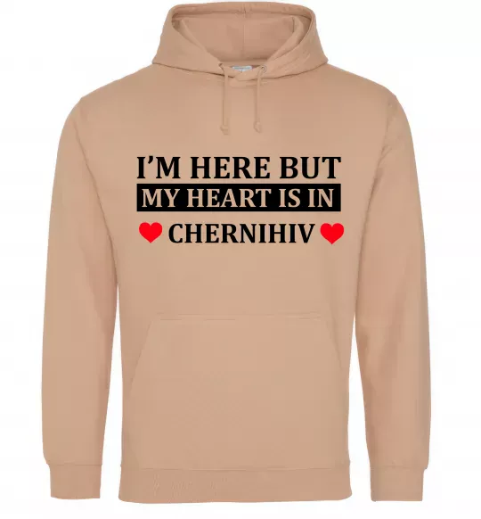 Мужская толстовка (худи) I'm here but my heart is in Chernihiv Песочный фото