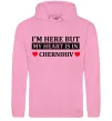Жіноча толстовка (худі) I'm here but my heart is in Chernihiv Рожевий Жіноча толстовка (худі) I'm here but my heart is in Chernihiv Рожевий фото