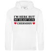 Женская толстовка (худи) I'm here but my heart is in Chernihiv Белый фото