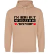 Женская толстовка (худи) I'm here but my heart is in Chernihiv Песочный фото