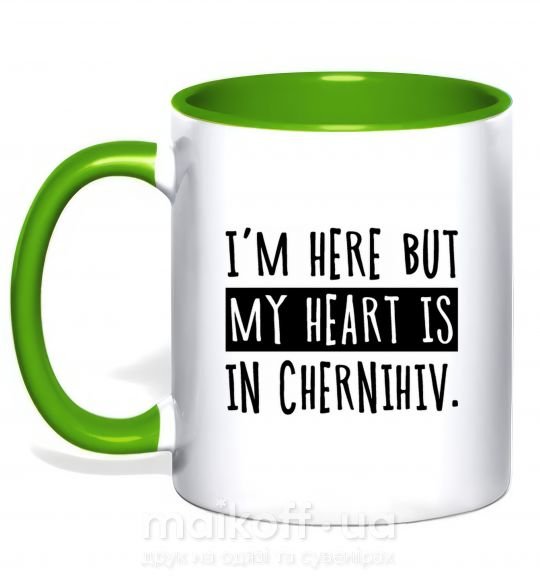 Чашка з кольоровою ручкою I'm here but my heart is in Chernihiv Зелений фото