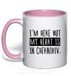 Чашка з кольоровою ручкою I'm here but my heart is in Chernihiv Ніжно рожевий фото