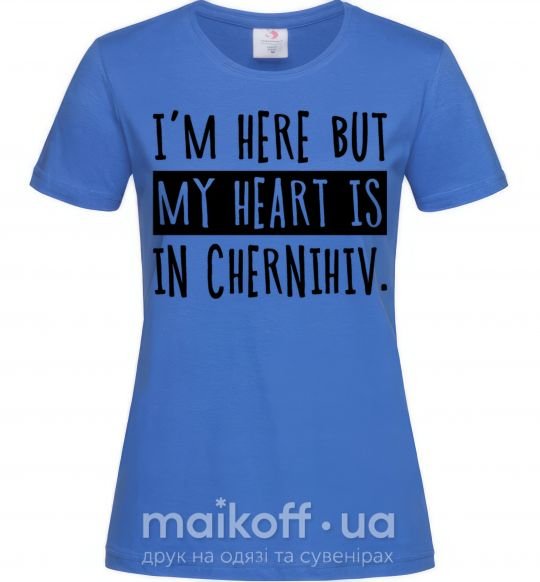 Женская футболка I'm here but my heart is in Chernihiv Ярко-синий фото