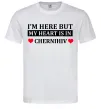 Чоловіча футболка I'm here but my heart is in Chernihiv Білий фото