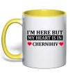 Чашка с цветной ручкой I'm here but my heart is in Chernihiv Солнечно желтый Чашка с цветной ручкой I'm here but my heart is in Chernihiv Солнечно желтый фото