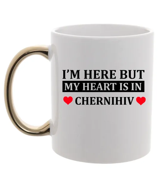 Чашка с цветной ручкой I'm here but my heart is in Chernihiv Золото фото