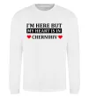 Свитшот I'm here but my heart is in Chernihiv Белый фото