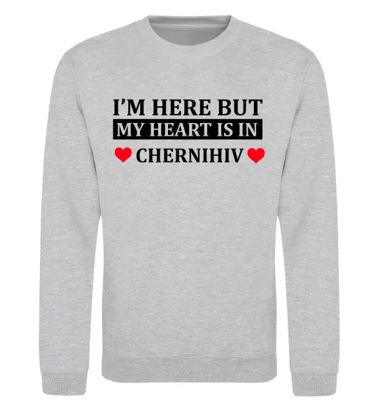 Свитшот I'm here but my heart is in Chernihiv Серый меланж фото