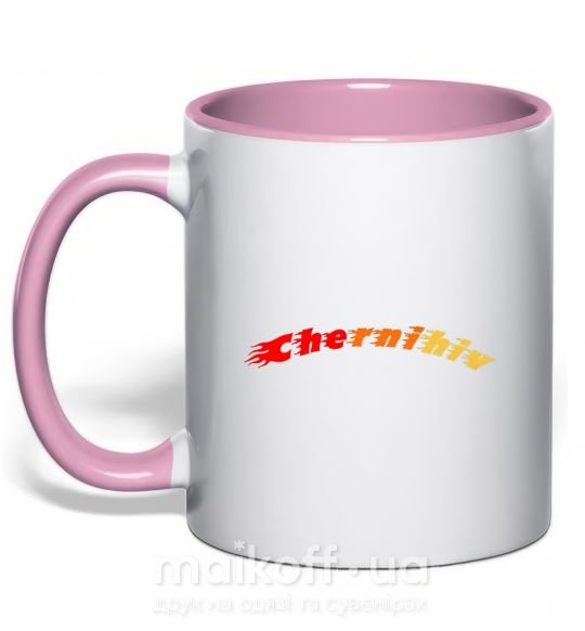 Чашка з кольоровою ручкою Fire Chernihiv Ніжно рожевий фото