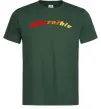 Мужская футболка Fire Chernihiv Темно-зеленый Мужская футболка Fire Chernihiv Темно-зеленый фото