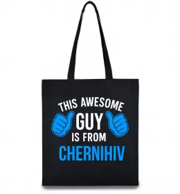 Эко-сумка Chernihiv lover Бежевый фото