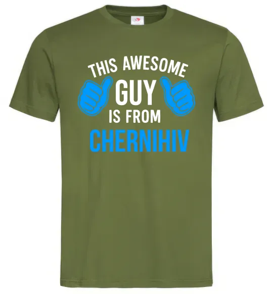 Чоловіча футболка This awesome guy is from Chernihiv Оливковий фото