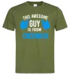 Чоловіча футболка This awesome guy is from Chernihiv Оливковий Чоловіча футболка This awesome guy is from Chernihiv Оливковий фото
