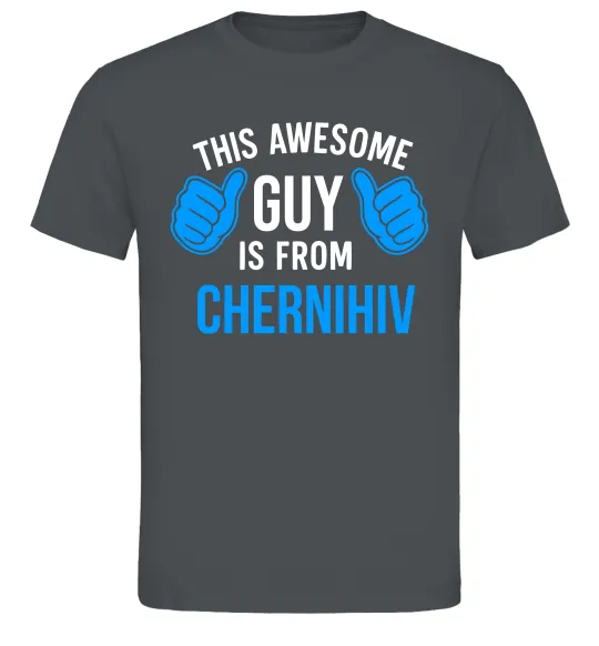 Чоловіча футболка This awesome guy is from Chernihiv Графіт фото